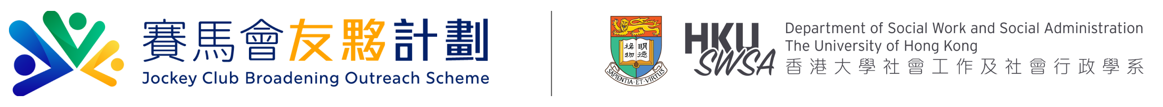 HKU BOS logo